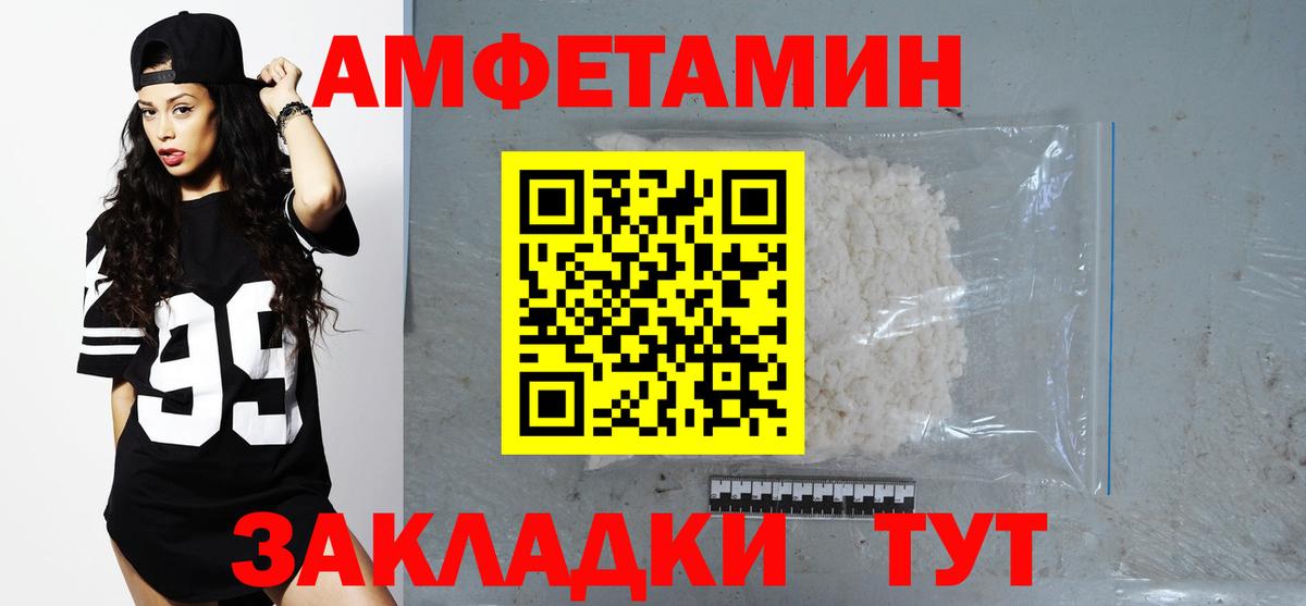 Нурлат  АМФЕТАМИН VHQ    tor  АМФЕТАМИН  Вход с VPN  АМФ 