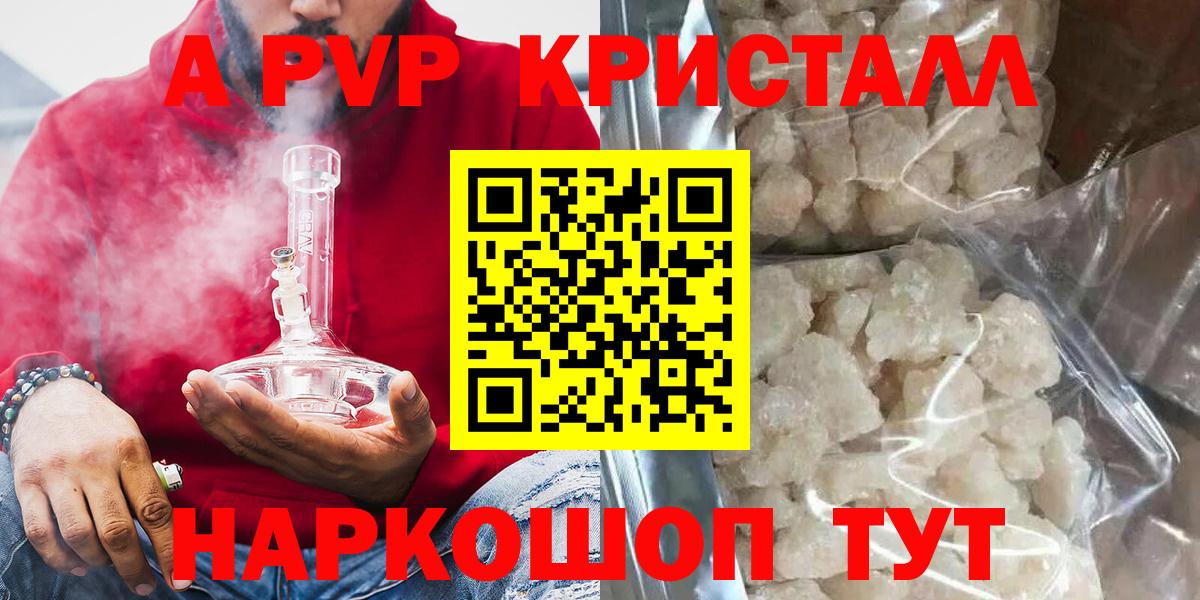 Alpha PVP мука Нурлат