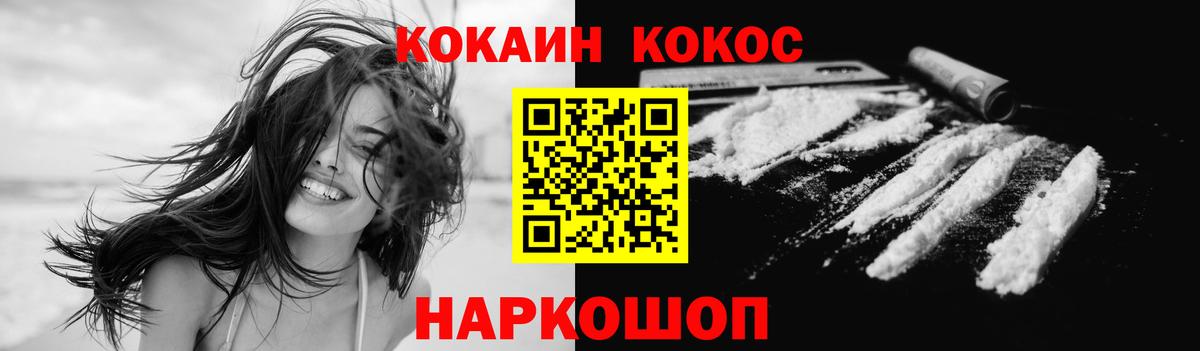 Нурлат  COCAIN Боливия  КОКАИН 98%  COCAIN  Вход с VPN 