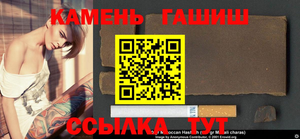 Нурлат  даркнет сайт  Вход с VPN  Гашиш гашик 