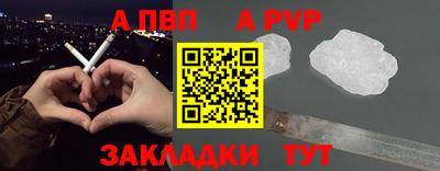 гашиш Славгород
