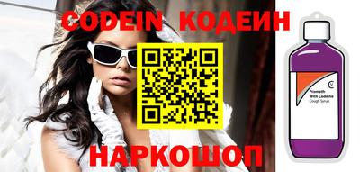 героин Сланцы