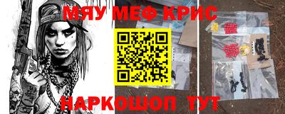 гашиш Славгород