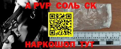 ПСИЛОЦИБИНОВЫЕ ГРИБЫ Славянск-на-Кубани