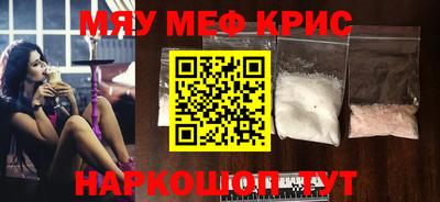 ПСИЛОЦИБИНОВЫЕ ГРИБЫ Славянск-на-Кубани