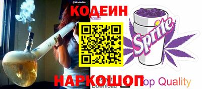 героин Сланцы