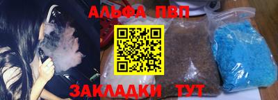 гашиш Славгород