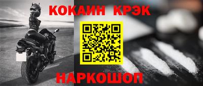 героин Сланцы