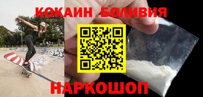 героин Сланцы