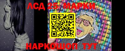 героин Сланцы