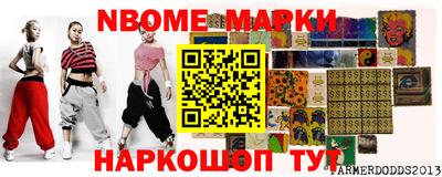 гашиш Славгород