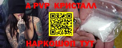гашиш Славгород