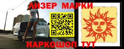 гашиш Славгород