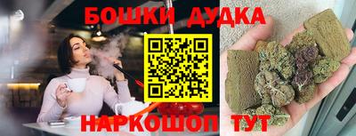 героин Сланцы