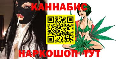 героин Сланцы