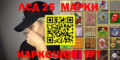 героин Сланцы