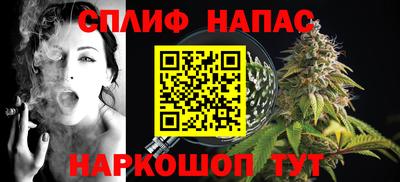 гашиш Славгород