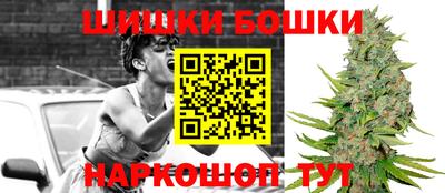 гашиш Славгород
