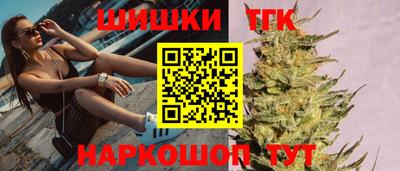 гашиш Славгород