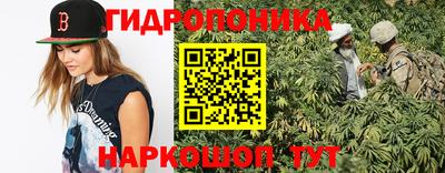 ПСИЛОЦИБИНОВЫЕ ГРИБЫ Славянск-на-Кубани