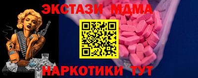 ПСИЛОЦИБИНОВЫЕ ГРИБЫ Славянск-на-Кубани