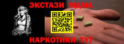 героин Сланцы