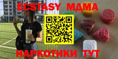гашиш Славгород