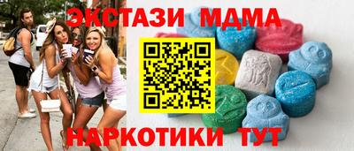 ПСИЛОЦИБИНОВЫЕ ГРИБЫ Славянск-на-Кубани