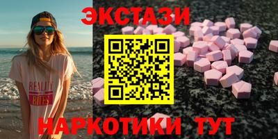 ПСИЛОЦИБИНОВЫЕ ГРИБЫ Славянск-на-Кубани