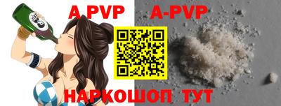 героин Сланцы