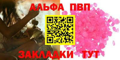 ПСИЛОЦИБИНОВЫЕ ГРИБЫ Славянск-на-Кубани