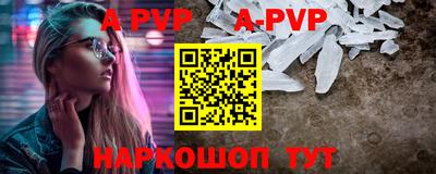 героин Сланцы