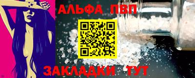 гашиш Славгород