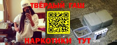 ПСИЛОЦИБИНОВЫЕ ГРИБЫ Славянск-на-Кубани