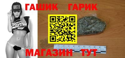 ПСИЛОЦИБИНОВЫЕ ГРИБЫ Славянск-на-Кубани