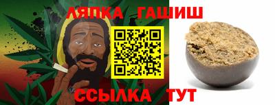героин Сланцы