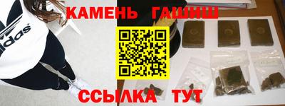ПСИЛОЦИБИНОВЫЕ ГРИБЫ Славянск-на-Кубани