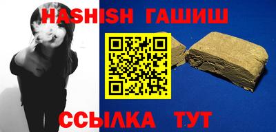 ПСИЛОЦИБИНОВЫЕ ГРИБЫ Славянск-на-Кубани