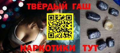 героин Сланцы