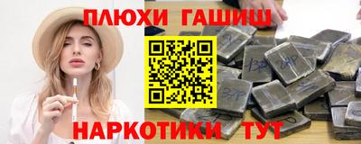ПСИЛОЦИБИНОВЫЕ ГРИБЫ Славянск-на-Кубани