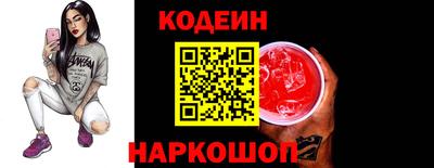 гашиш Славгород