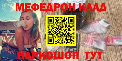 героин Сланцы