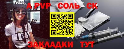героин Сланцы