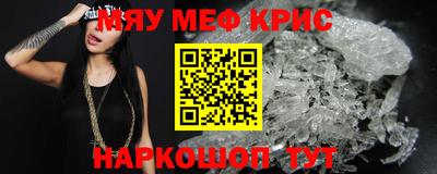 гашиш Славгород