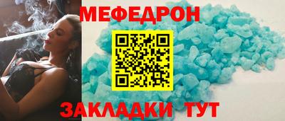 ПСИЛОЦИБИНОВЫЕ ГРИБЫ Славянск-на-Кубани