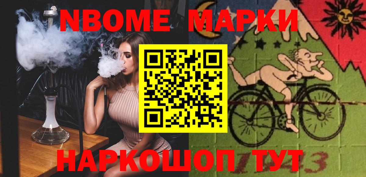 LSD-25 экстази кислота Нурлат