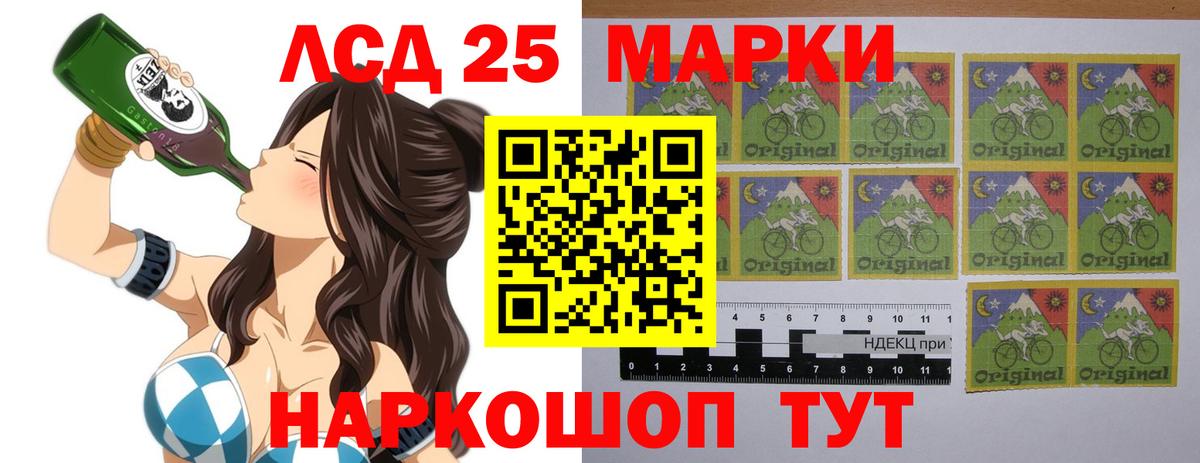   онион  ЛСД экстази кислота  LSD-25 экстази ecstasy  Вход с VPN  Нурлат 