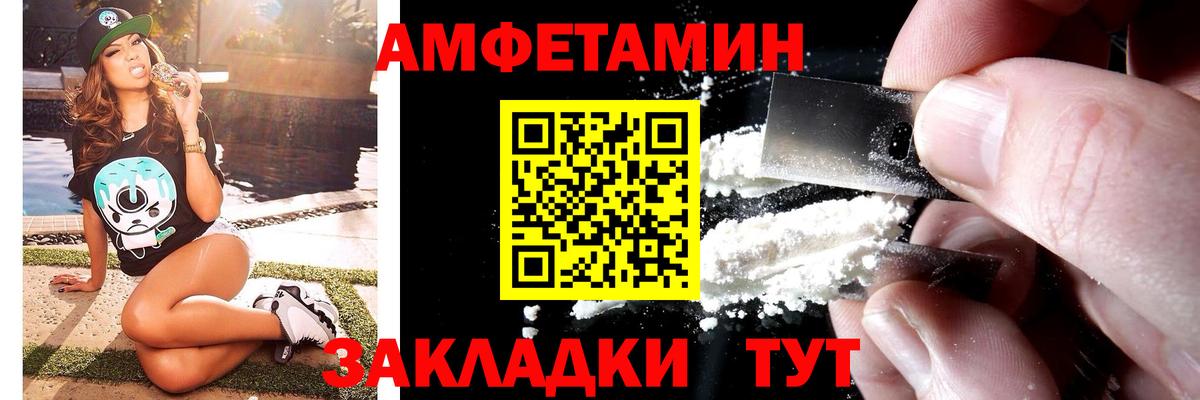 МЕТАМФЕТАМИН витя Нурлат