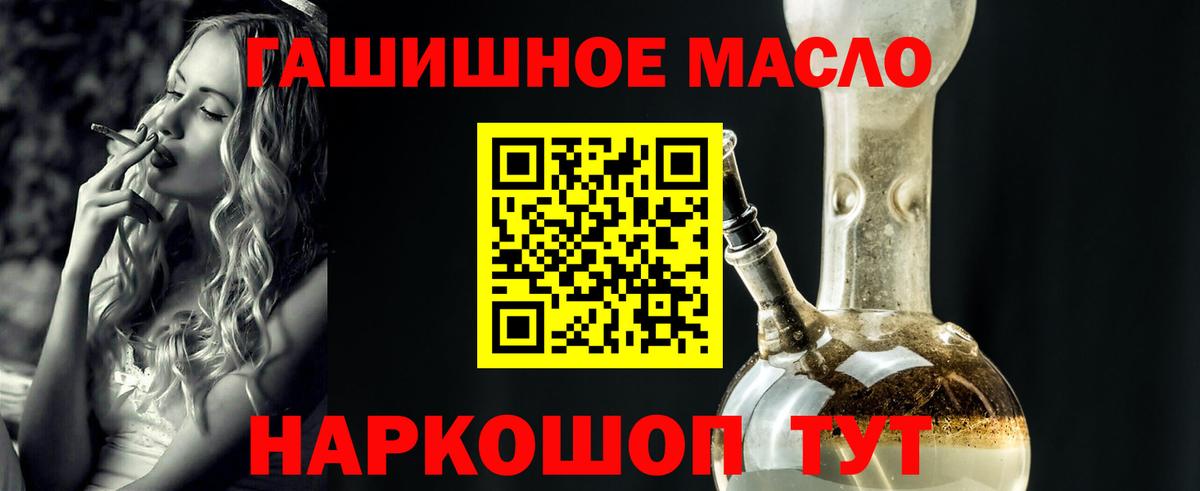 Дистиллят ТГК концентрат  Вход с VPN  Нурлат 