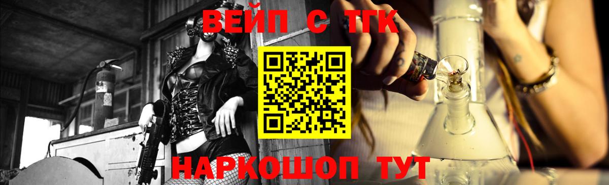 ТГК Wax Нурлат